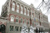Здание Национального банка Украины в Киеве Здание Национального банка Украины в Киеве