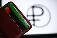 У цифрового рубля появился логотип У цифрового рубля появился логотип