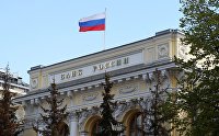 Здание Центрального банка РФ Здание Центрального банка РФ