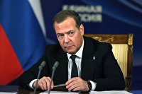 Зампред Совбеза РФ Д. Медведев Зампред Совбеза РФ Д. Медведев