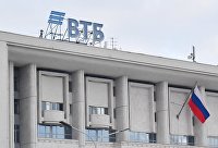 Вывеска ВТБ на здании в Москве.