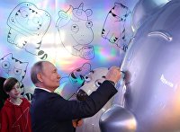Президент РФ В. Путин посетил выставку "Россия" Президент РФ В. Путин посетил выставку "Россия"