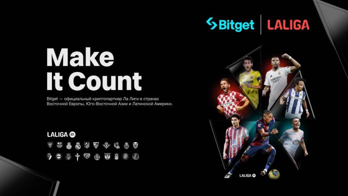 Bitget проведёт в Москве первый семейный футбольный фестиваль