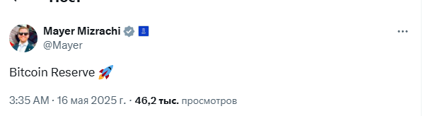 Opera Снимок_2025-05-16_221921_x.com