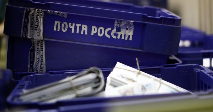 «Почта России» опровергла использование пенсионных денег в своих интересах