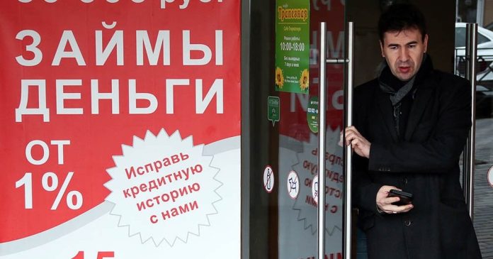 ЦБ добился снижения выдач с высоким ПСК