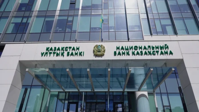 Нацбанк Казахстана принял решение по базовой ставке