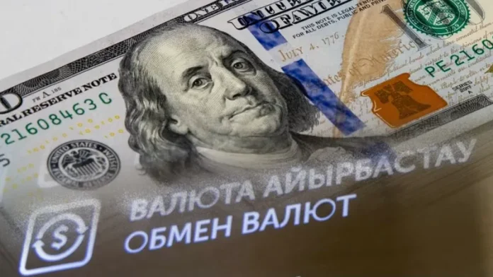 Курсы валют в обменниках Астаны и Алматы на 18 сентября