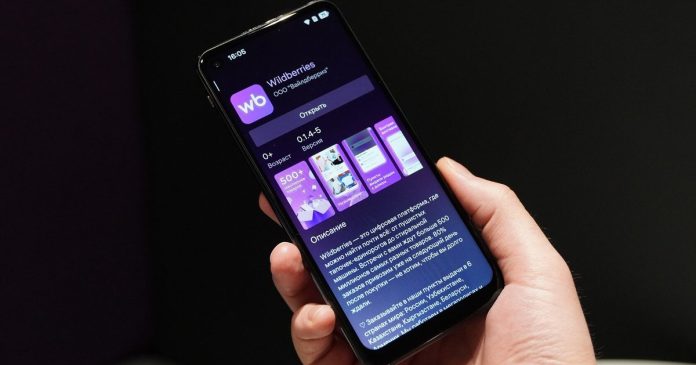 Wildberries запустила функцию поиска товаров по рисункам