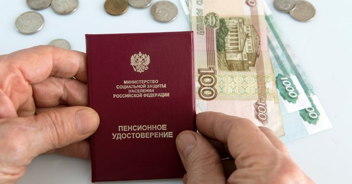 Экономист подсчитал, какой будет пенсия при средней зарплате в 2026 году