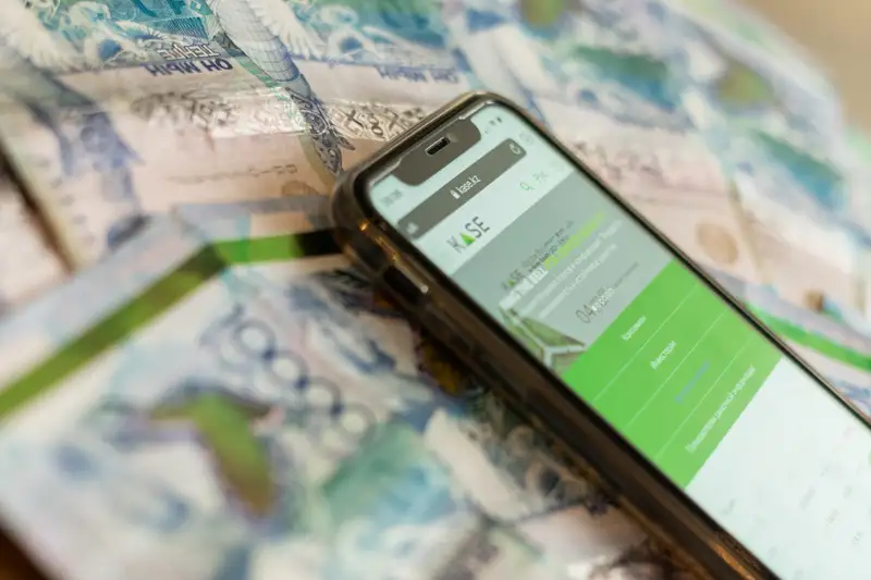 Новые критерии торгов ценными бумагами на бирже установили в Казахстане