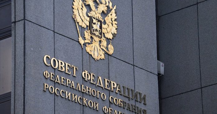 Совфед одобрил закон о доступе Росфинмониторинга к данным НСПК