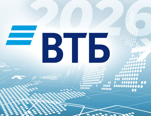 ВТБ: новый интерес инвесторов