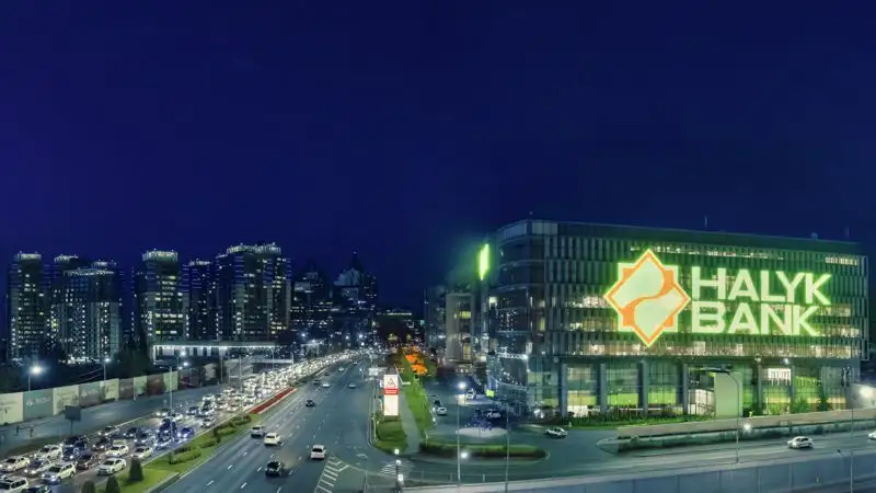 Halyk Bank получил награду 
