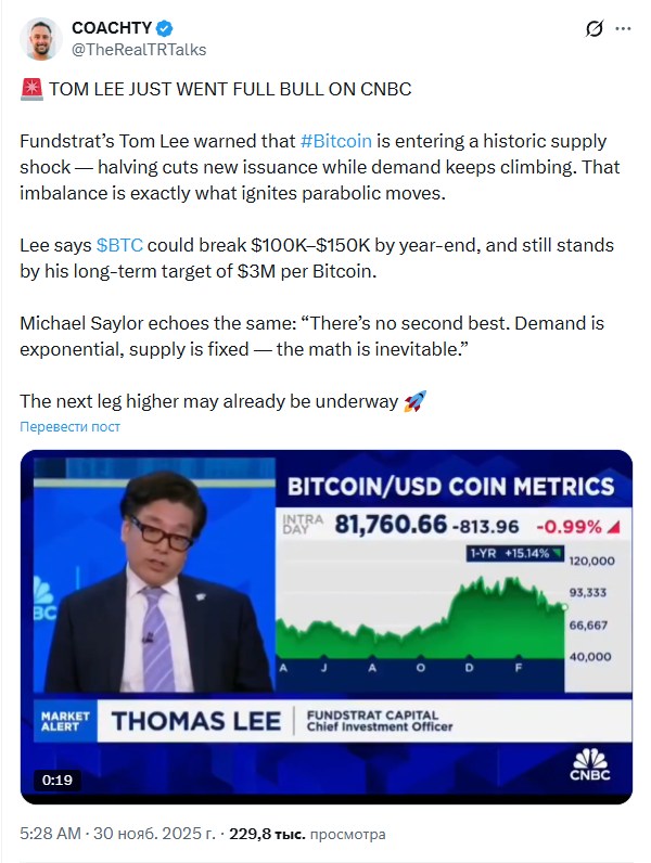 Opera Снимок_2025-12-01_144309_x.com