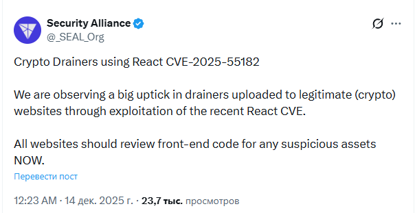 Opera Снимок_2025-12-15_171326_x.com