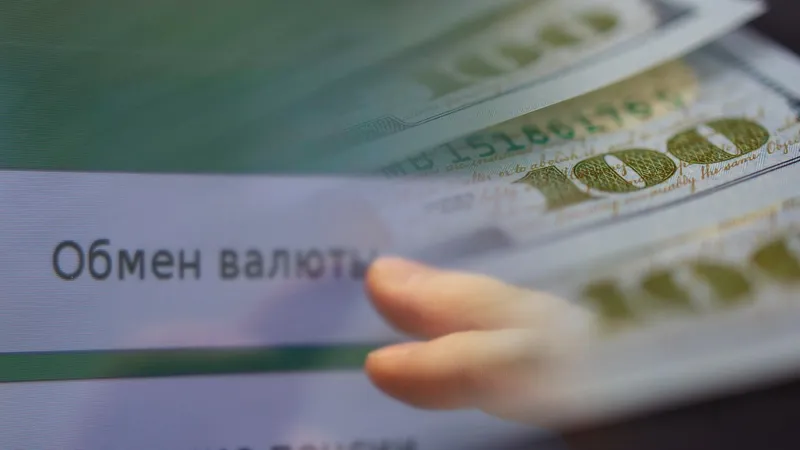 Курсы валют в обменниках Астаны и Алматы на 22 ноября
