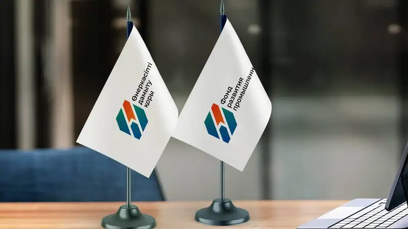 Фонд развития промышленности подводит итоги 2023 года