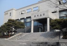 Банк Кореи сохранил ставку на уровне 2,5% Банк Кореи сохранил ставку на уровне 2,5%