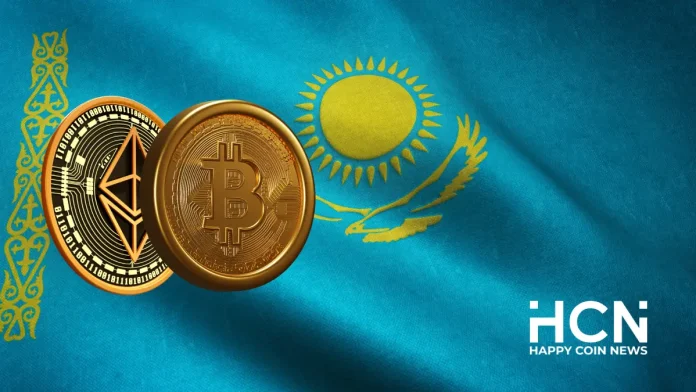 Казахстан создаст крипторезерв за счёт государственных активов