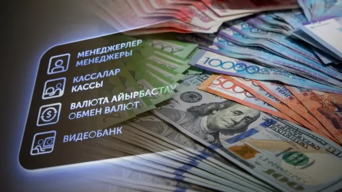 Курсы валют в обменниках Алматы и Астаны на 8 марта