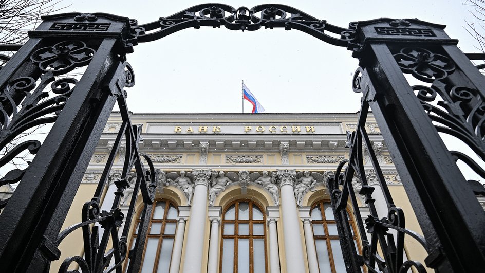 Банк России