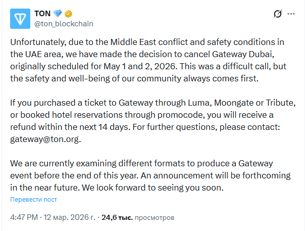 Opera Снимок_2026-03-13_174605_x.com