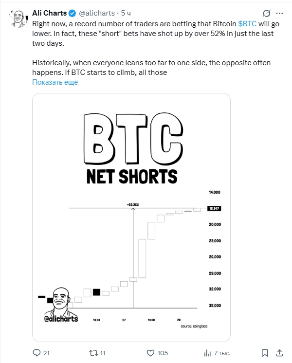 Opera Снимок_2026-03-28_222715_x.com