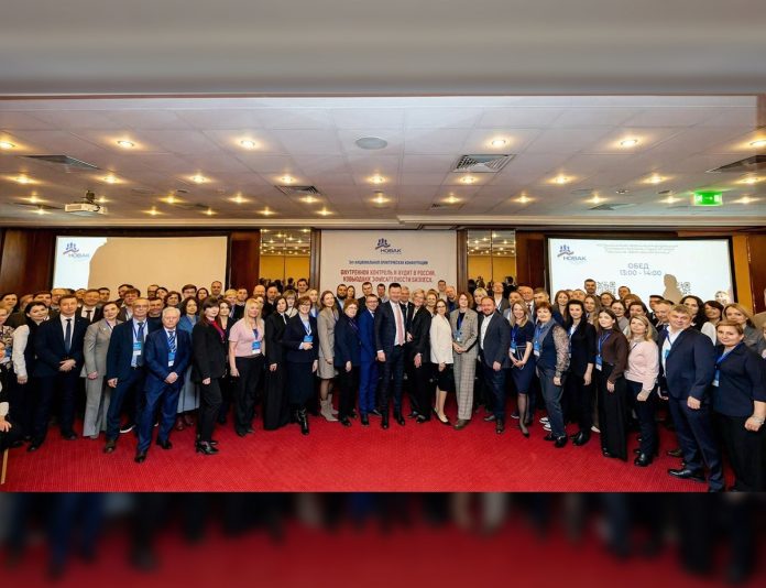 В Москве прошла 19-я национальная практическая конференция «Внутренний контроль и аудит в России. Повышение эффективности бизнеса»