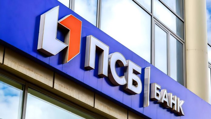 ПСБ не смог продать крупнейшего в России производителя ПВХ