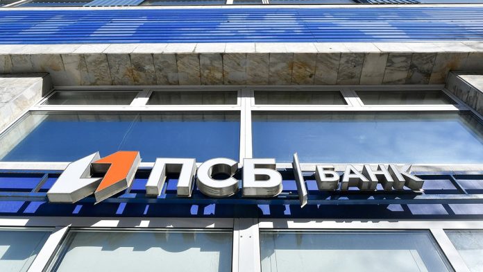 ПСБ объявил аукцион по продаже акций АО «Банк Финсервис»