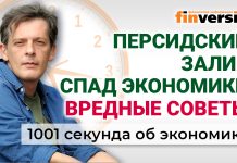 Спад в экономике России. За кем будет следить налоговая служба. Экономика за 1001 секунду Спад в экономике России. За кем будет следить налоговая служба. Экономика за 1001 секунду