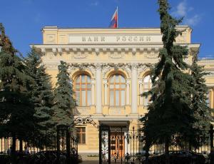 ЦБ снизил ключевую ставку до 14,50% годовых