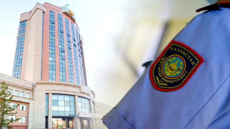 МВД РК, Министерство внутренних дел РК