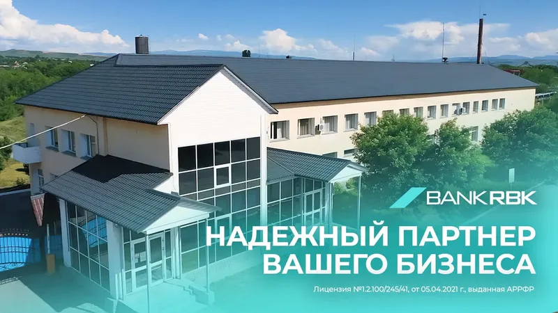 Финансирование модернизации Жетысугаз