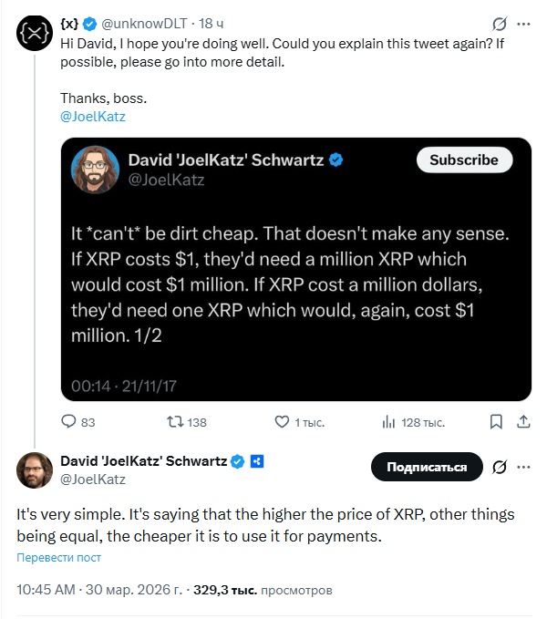 Opera Снимок_2026-03-30_182957_x.com