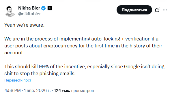 Opera Снимок_2026-04-05_222919_x.com