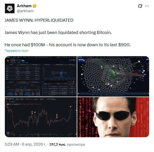 Opera Снимок_2026-04-06_135543_x.com