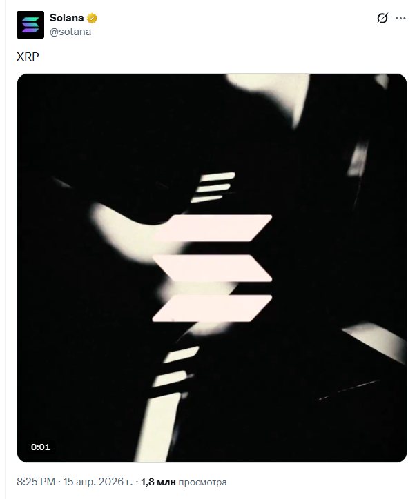 Opera Снимок_2026-04-17_185026_x.com