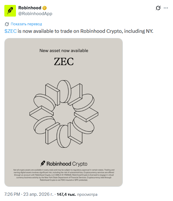 Opera Снимок_2026-04-24_151122_x.com