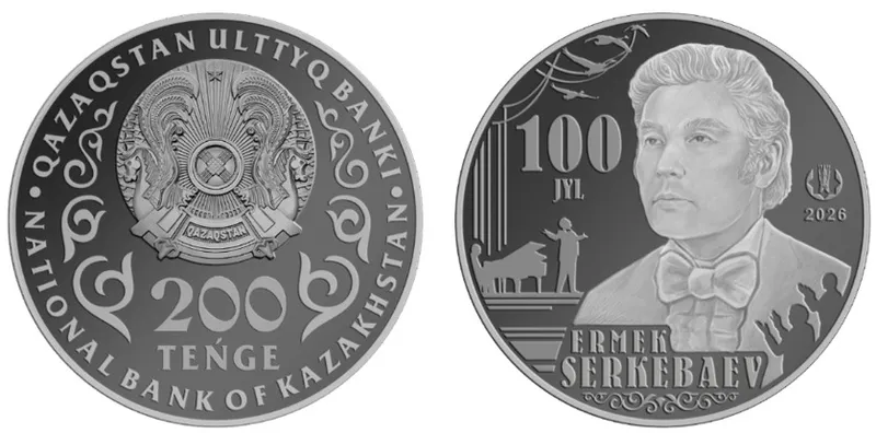 монета, коллекционная, фото - Новости Zakon.kz от 25.05.2026 13:27