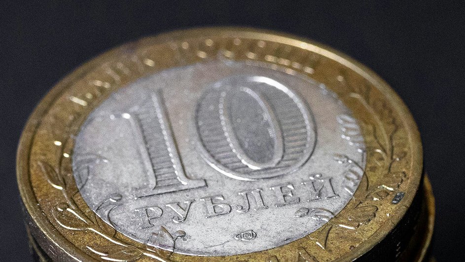 Рубли