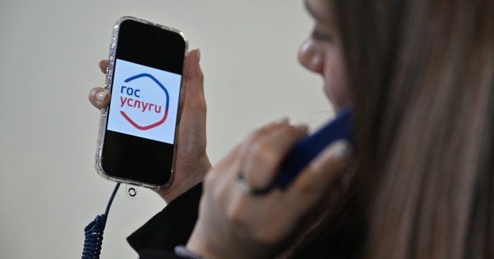 Россиянам рассказали, как легко узнать о своих пенсионных накоплениях