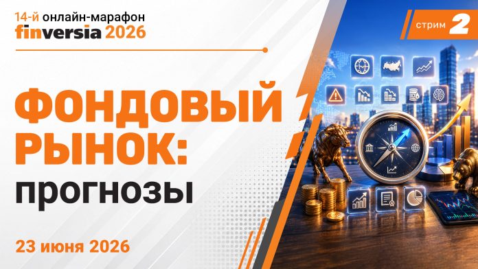 Фондовый рынок: прогнозы, во что вкладываться