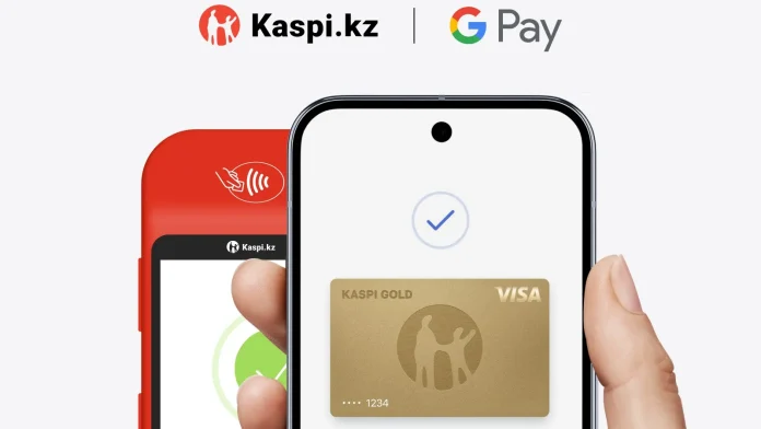 Kaspi Gold в Google Pay – для оплаты в Казахстане и за рубежом