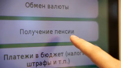 Пенсия, пенсионеры, пенсионер, пенсионный возраст, пенсионные накопления, пенсионные отчисления, пенсионный фонд, ЕНПФ, пенсионная система, накопительная пенсионная система, накопления, пенсионные выплаты, пенсионная выплата