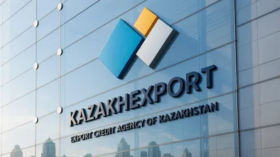 Программ предэкспортного финансирования