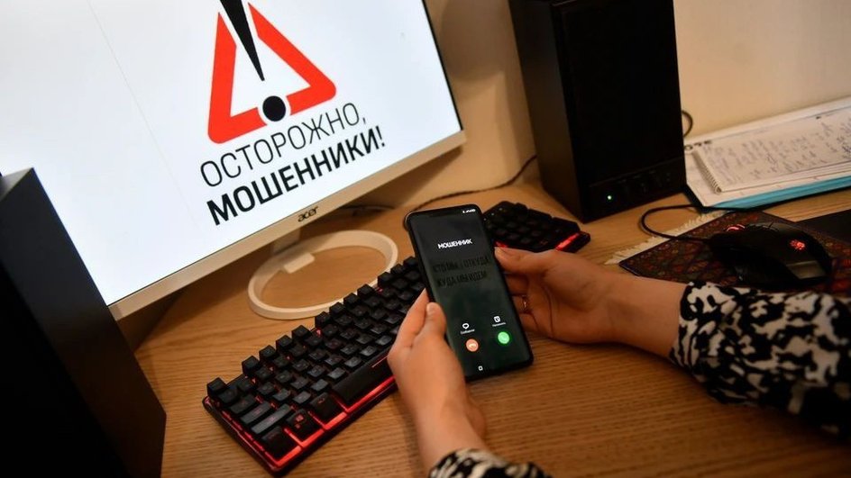 МВД привело пример трехэтапной схемы мошенников по запугиванию подростков