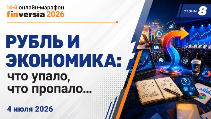 Рубль и экономика: что упало, что пропало