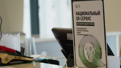 Банк 
